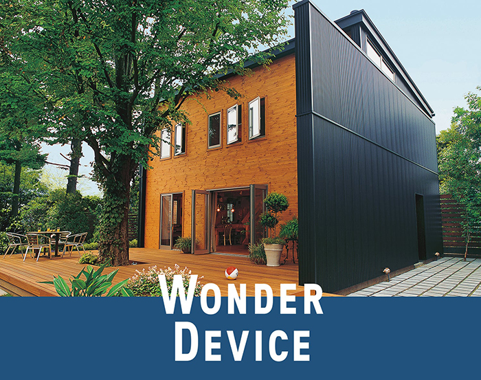 三浦 祐成氏の年以降の住宅産業 最新予測 レポート エクステリアと住まいの Nexell ネクセル