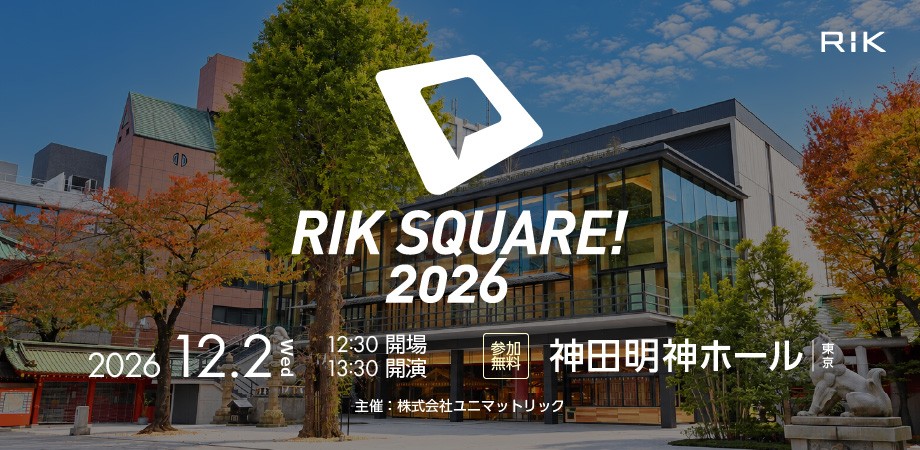 RIK SQUARE! 2026 2026年12月2日(水)神田明神ホール